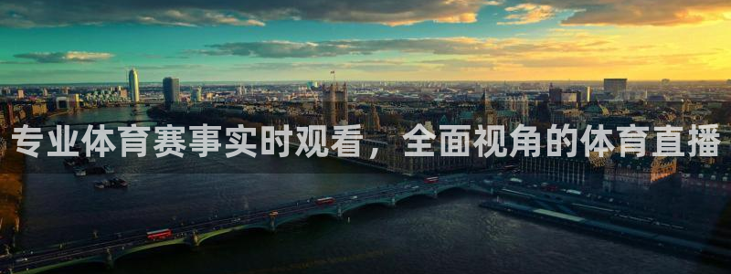 乐球直播nba今日直播：专业体育赛事实时观看，全面视角的体育直播